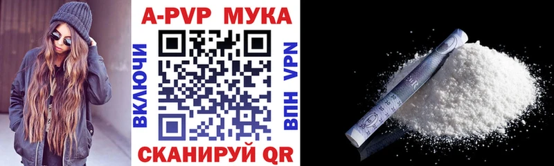 Alpha PVP кристаллы  Нижний Ломов 