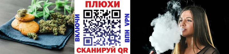 цены наркотик  Нижний Ломов  Canna-Cookies конопля 