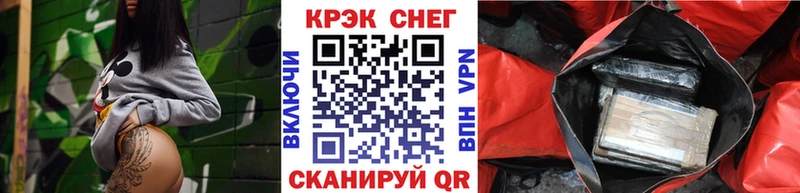 COCAIN Эквадор Нижний Ломов