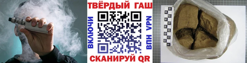 Гашиш Cannabis  Нижний Ломов 