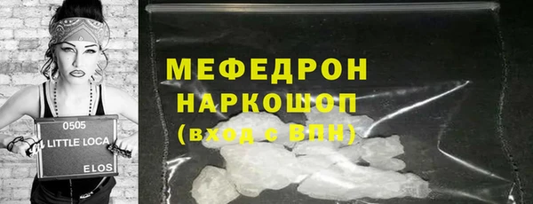 соль курить ск Вязьма