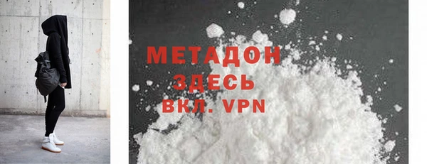 мяу мяу кристалл Горно-Алтайск
