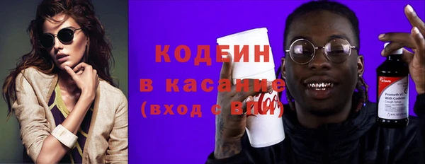 мефедрон мука Вязники