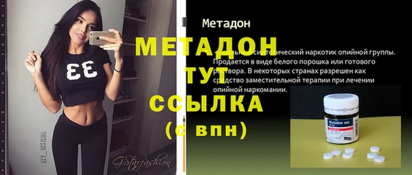 мяу мяу кристалл Горно-Алтайск