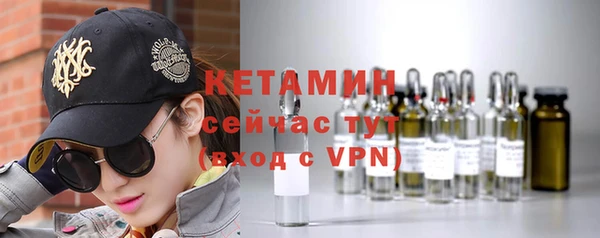 твердый Горнозаводск