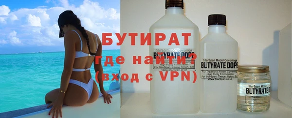 твердый Горнозаводск