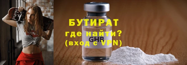 кристаллы Вяземский