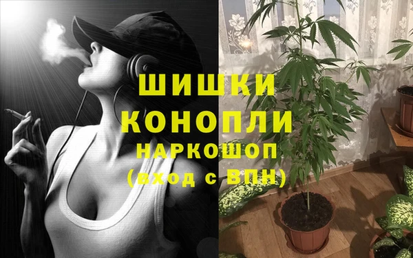мяу мяу кристалл Горно-Алтайск