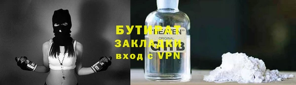 мяу мяу кристалл Горно-Алтайск
