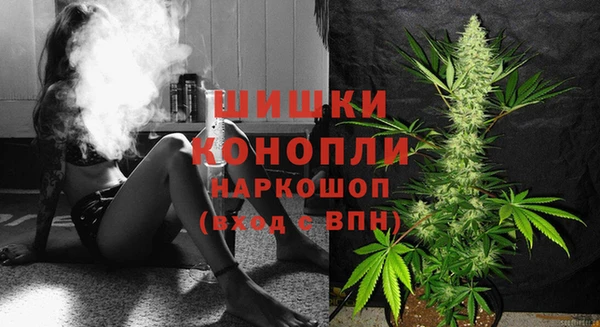 мяу мяу кристалл Горно-Алтайск