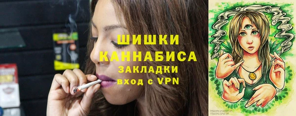 мяу мяу кристалл Горно-Алтайск