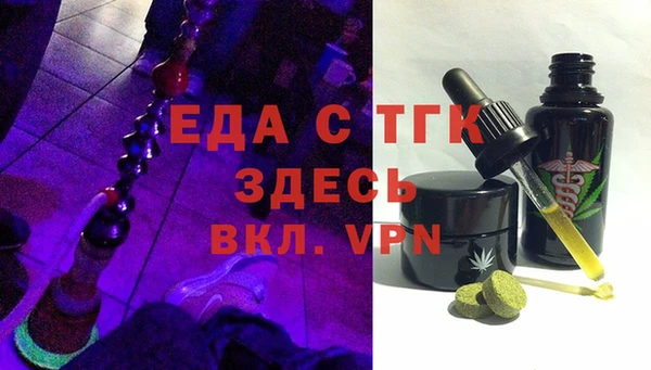 мяу мяу кристалл Горно-Алтайск