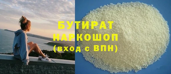 твердый Горнозаводск