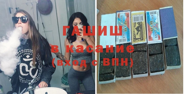 мяу мяу кристалл Горно-Алтайск