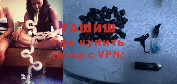 мяу мяу кристалл Горно-Алтайск