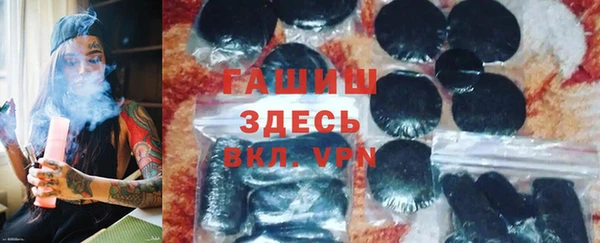 твердый Горнозаводск