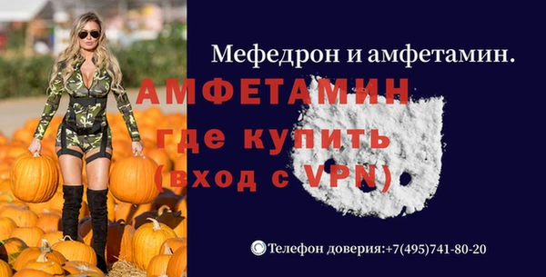 мяу мяу кристалл Горно-Алтайск