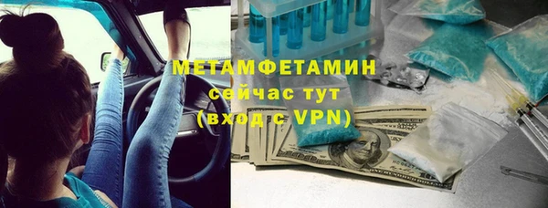 мяу мяу кристалл Горно-Алтайск