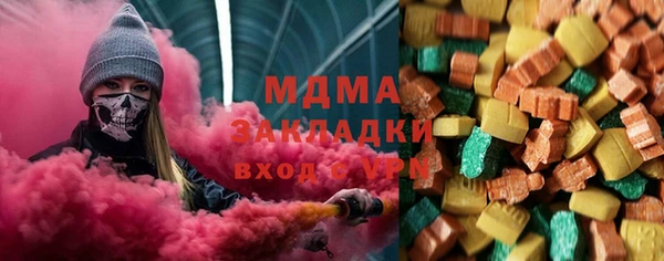 мяу мяу кристалл Горно-Алтайск