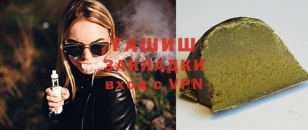 твердый Горнозаводск