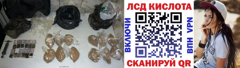 наркота Нижний Ломов МЕГА зеркало Лсд 25 экстази кислота