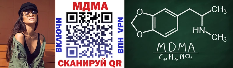 МДМА VHQ  закладки  Нижний Ломов 
