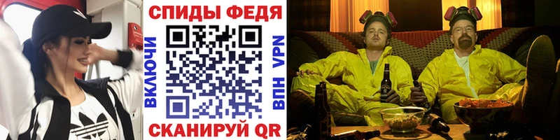 МЕТАМФЕТАМИН мет  Нижний Ломов 