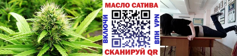 ТГК Wax Нижний Ломов